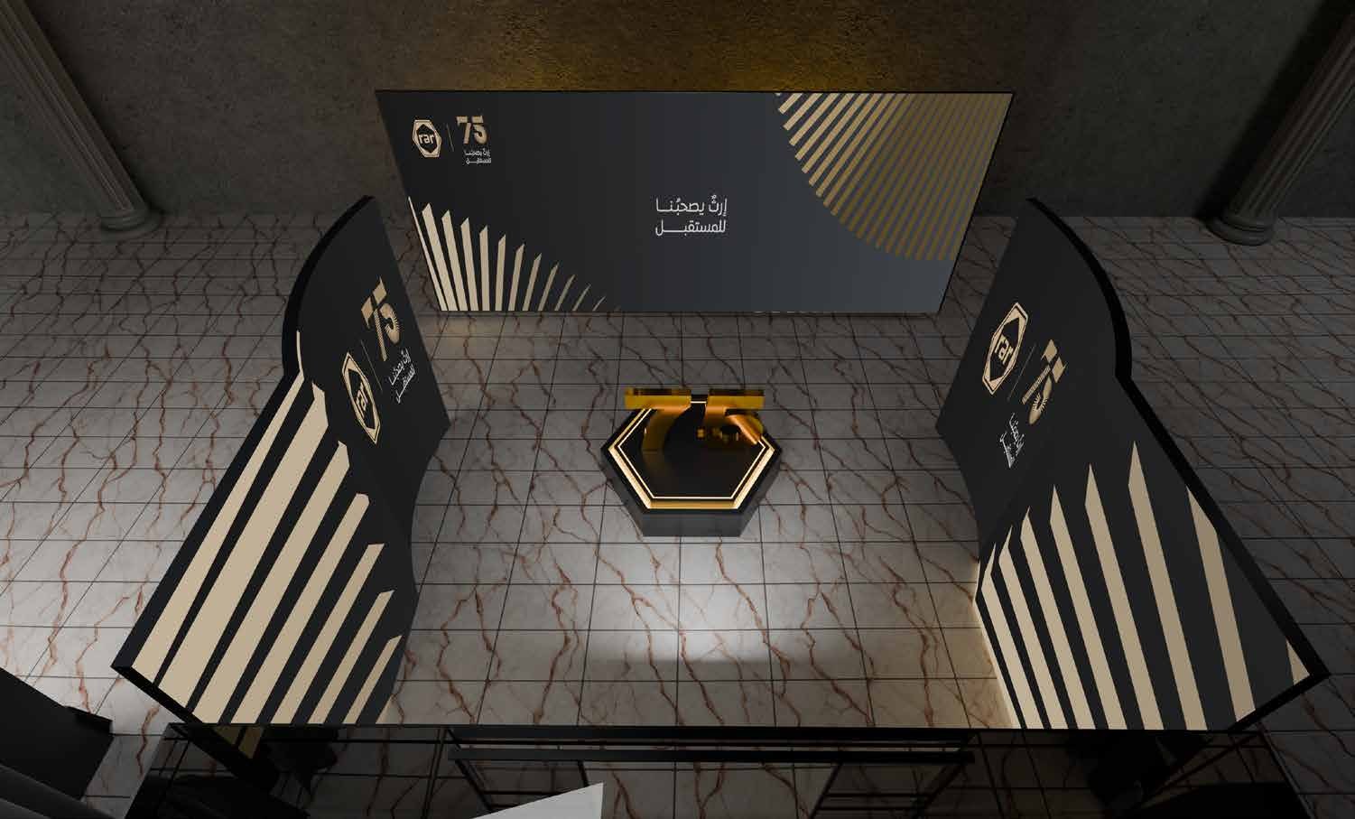 RAR Conference - 3D Design